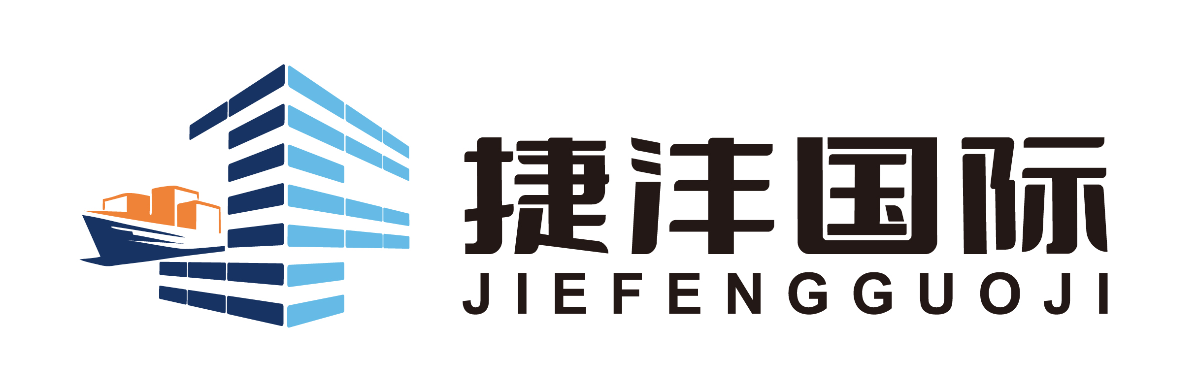 捷沣国际物流 LOGO