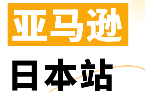 日本海关查验的几种方式详解
